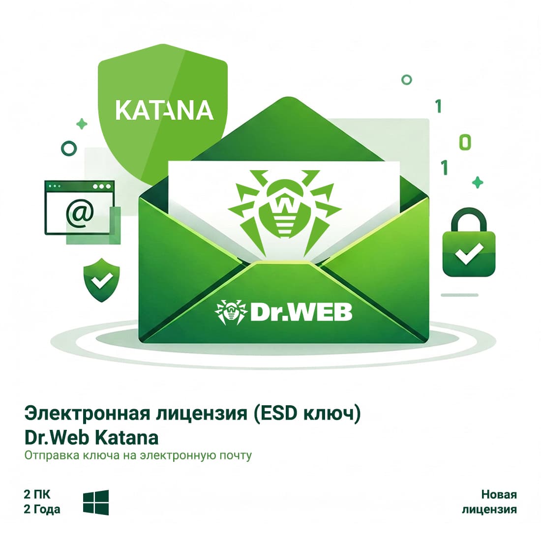Электронная лицензия (ESD ключ) Dr.Web Katana 24М 2 ПК новая